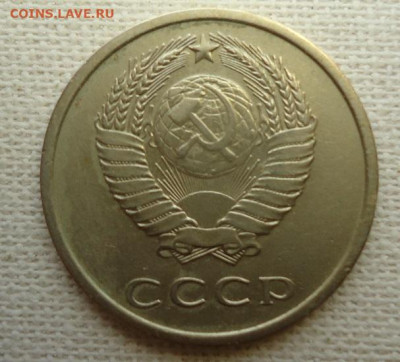 20коп. 1974г. - DSC07094