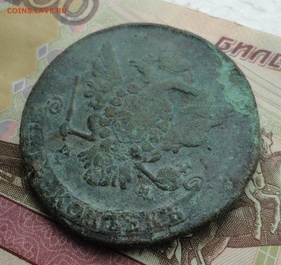 5 копеек 1766 года мм. До 9.10.22. - DSC02021.JPG