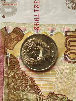 50 копеек 1975 год UNC до 09.10.22.. года - IMG_20221004_110226~2