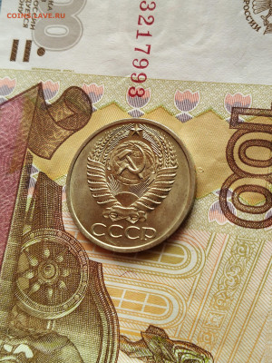 50 копеек 1975 год UNC до 09.10.22.. года - IMG_20221004_110314_1~2