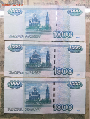 1000 руб мод.2004,100руб.мод.2004 - IMG_20221004_194322