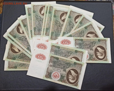 50 рублей 1991 года XF-aUNC  30 штук  БЛИЦ  до 04.10 в 22.00 - 1664905291102_copy_2327x1873