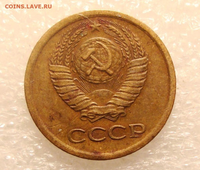1 копейка 1966 РЕДКАЯ - 5 стеблей до 10.10.2022 - DSC01806.JPG