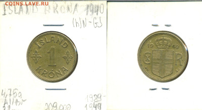 Исландия 1 крона, 1940 до 6го - isl1kr1940