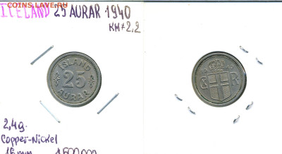Исландия 25 эйре, 1940 до 6го - isl25au1940