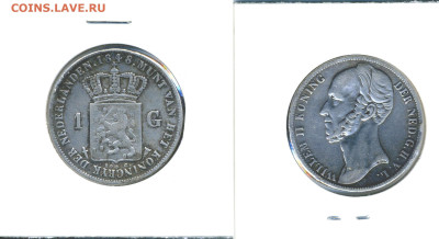 Нидерланды 1 гульден, 1848 до 6го - ned1g1848