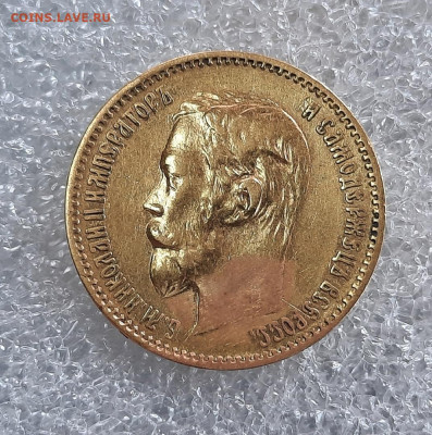 5 рублей 1900 год фз золото - 6yI2RFZIAjU