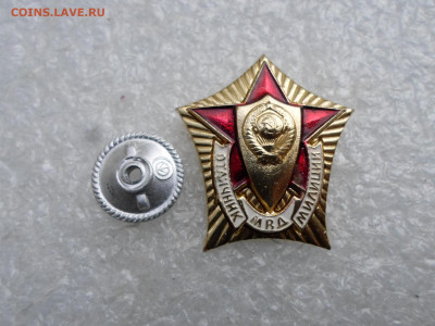 Отличник Милиции МВД - SAM_2225.JPG