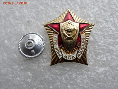 Отличник Милиции МВД - SAM_2224.JPG