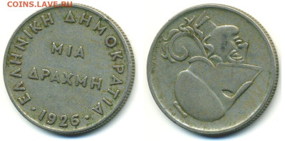 Греция 1 драхма, 1926 до 6го - Gre1rd1926scan
