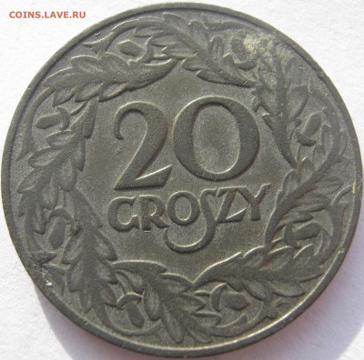 Польша германская оккупация 20 грошей 1923 (1941-44) до 7.10 - IMG_1455.JPG
