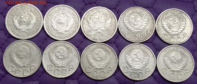 20 копеек 1931-57. До 6.10.22 в 22.00 - 20221004_234644