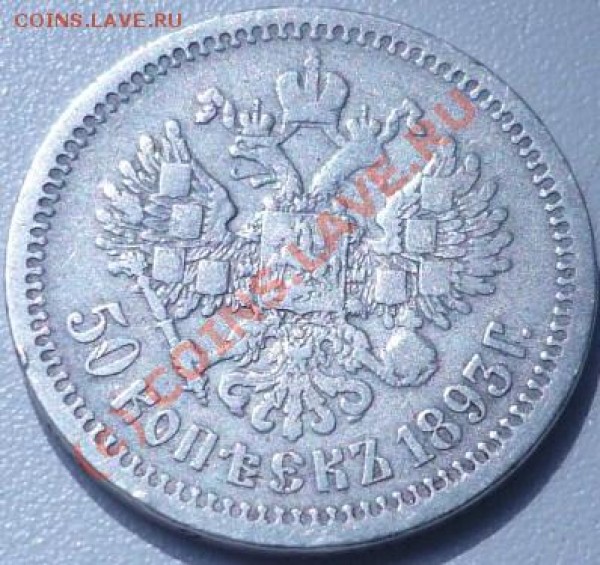 50к1893 - P1020183.JPG