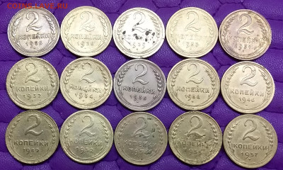 2 копейки 1926-57. До 6.10.22 в 22.00 - 20221005_000110