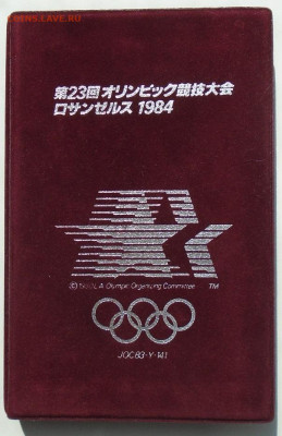 США годовой набор 1983 г "Престиж" 11.10.2022 22:00 мск - DSC09076.JPG