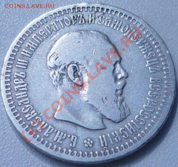 50к1893 - P1020182.JPG