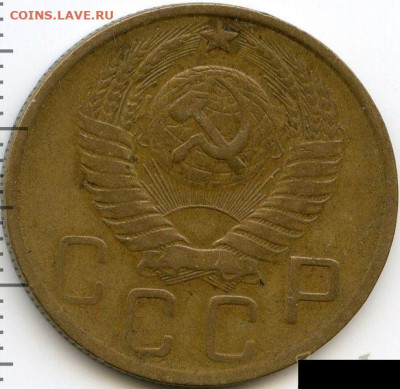 Подборка монет 1950 до 07.10.22, 23:00 - #1934-r