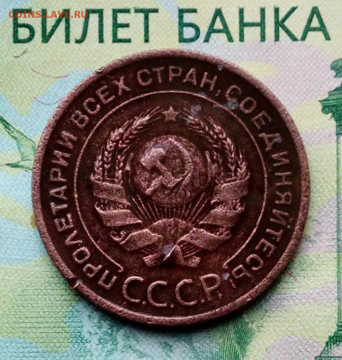 2коп.1924г. ( гурт рубчатый). до 08-10-2022г. - 20191031_081000-1
