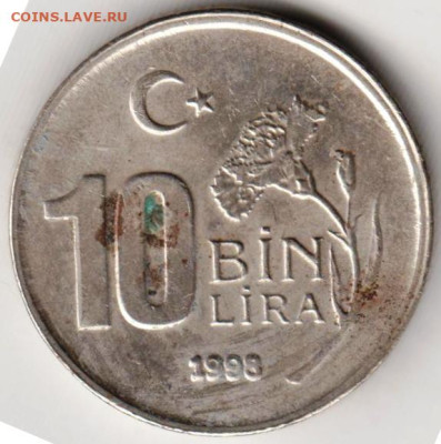 ТУРЦИЯ 10 тысяч лир 1998 г. до 11.10.22 г. в 23.00 - 069