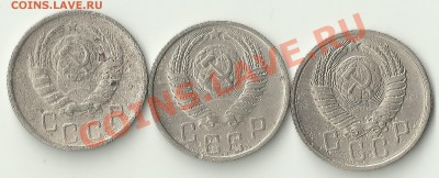 20 копеек с 1932-56 отбор - Изображение 158