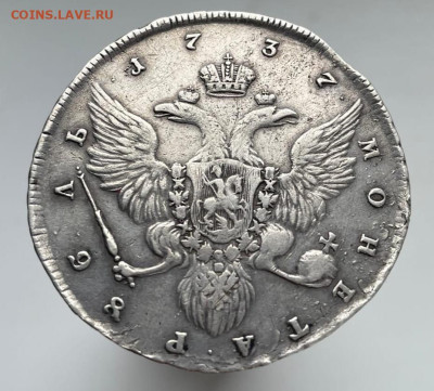 Рубль 1737 Гедлингер до 09.10.2022 в 22-00 - 3