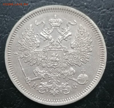 20 коп 1965 до 6 10 (красивая) - IMG_20221005_143007