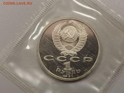 1р 1992г Барселона-Штанга пруф запайка, до 11.10 - С Барселона Штанга-2