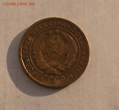 2 копейки 1934 до 09.10.22г. 22.00ч. - 1934