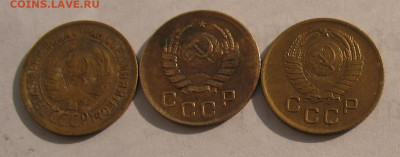 1 копейка 3 шт 1931,40,57 до 09.10.22г. 22.00ч. - 1коп 3шт