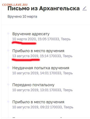 замедление бандероли 1 кл - post1