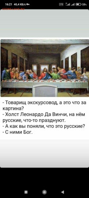 юмор - i1