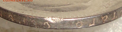 1 р.1897 **. Без нижних планок "Б" и "Ь". До 10.10.в 22.00 М - DSC05654.JPG