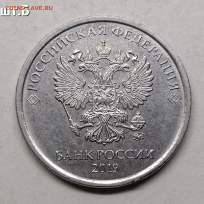 неч 1998-2019г-15 шт - №9