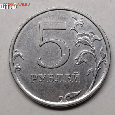 неч 1998-2019г-15 шт - №8