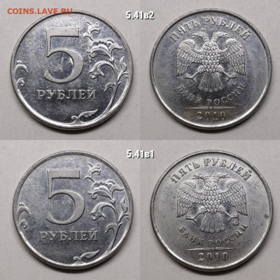 неч 1998-2019г-15 шт - №7