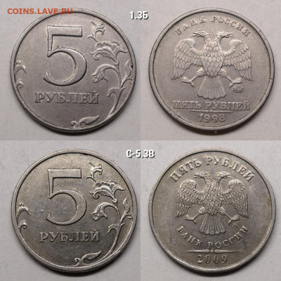 неч 1998-2019г-15 шт - №6