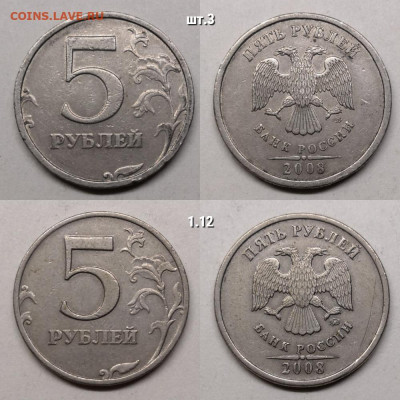 неч 1998-2019г-15 шт - №5