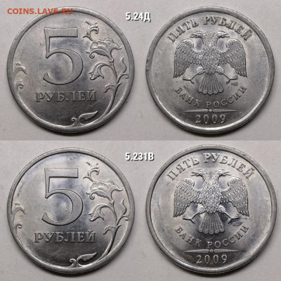 неч 1998-2019г-15 шт - №3