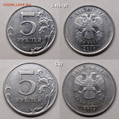 неч 1998-2019г-15 шт - №2