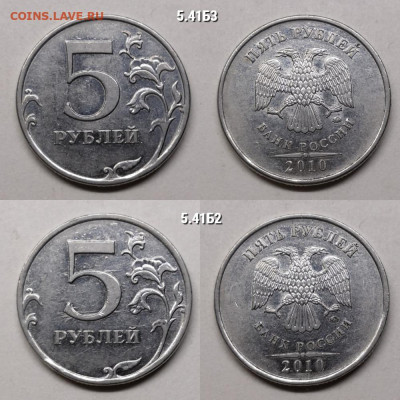 неч 1998-2019г-15 шт - №1
