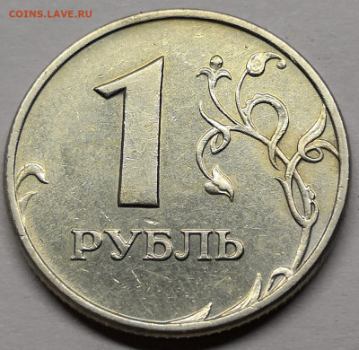1.12б1р2 - IMG_20220923_164736