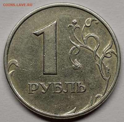 1.12б1р1 - IMG_20220923_164646