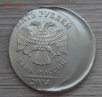 5 рублей 2014 (смещение) до 10 октября в 22.00 - red3257185.JPG