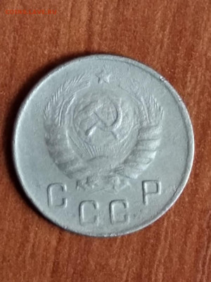 10 копеек 1944 - 10 коп19441