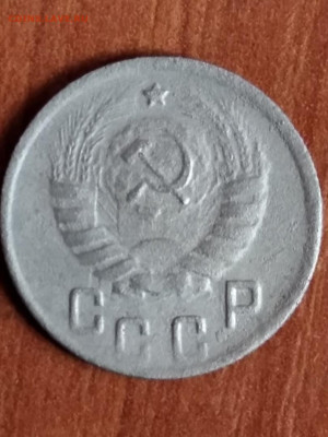 15 копеек 1944 - 15 коп 19441