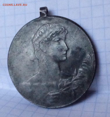 Медаль спортивная 400м - WhatsApp Image 2022-10-05 at 17.27.50
