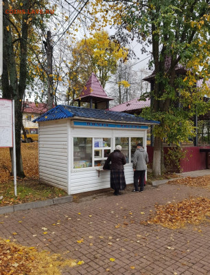 делает - прямо сейчас !!! - Screenshot_20221005-124247_Gallery