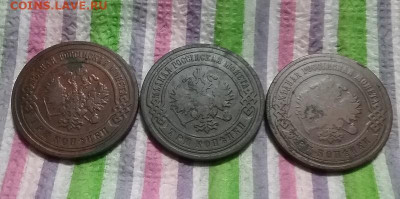 3 монеты по 3 коп 1894 - 1906 до 10.10.2022 в 22 Мск - 20221005_193707 а