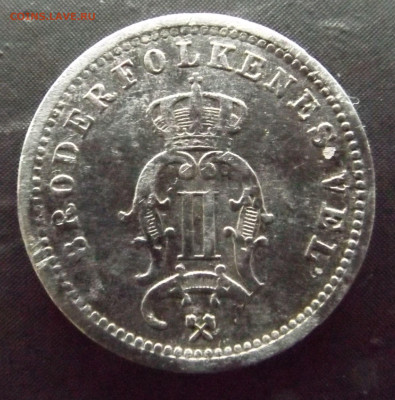 10 эре 1876год. -до 09.10.22 21-00 - DSCF4564.JPG