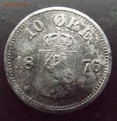 10 эре 1876год. -до 09.10.22 21-00 - DSCF4561.JPG